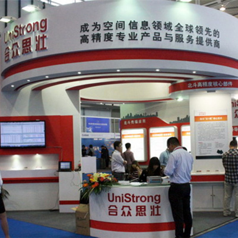 任我游A5堅固型北斗智能移動終端外殼 任我游A5堅固型北斗智能移動終端外殼