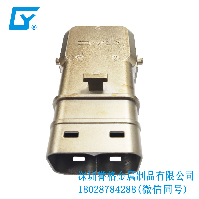 直流DC便攜式隨車充電槍有使用鋅合金壓鑄工藝嗎？