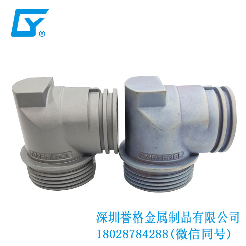 歐標(biāo)家用充電槍有使用鋅合金壓鑄件嗎？